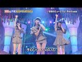 Perfume 未来のミュージアム