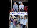 លទ្ធផល រមើលគុណ By CoCOmo