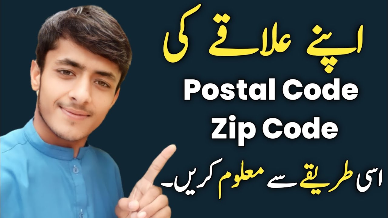 How To Find Your Postal Code Or Zip Code - YouTube