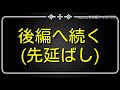 【コトダマン】ウルトラマンさん達を狙って90連ガチャ！！！【ウルトラマン】