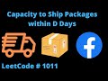 CAPACITY TO SHIP PACKAGES WITHIN D DAYS | SOLUTION EXPLAINED [PYTHON] | LEETCODE 1011