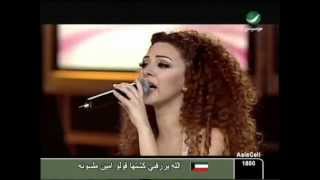 Myriam Fares hela7 lana allah