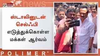 நடை பயணமாக மு.க.ஸ்டாலின் வாக்குச் சேகரிப்பு | #MKStalin | #Hosur | #Election2019 | #Krishnagiri