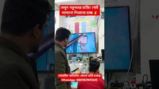 দেখুন কিভাবে নতুনদের চার্জিং পোর্ট লাগানো শিখানো হচ্ছে ✌️ মোবাইল সার্ভিসিং কোর্সে ভর্তি চলছে