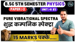 Pure Vibrational Spectra | Pure Vibrational Spectrum | bsc 5th semester physics