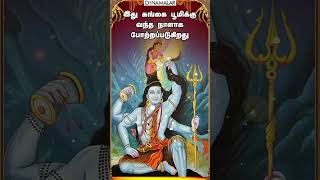 இன்று பாபஹர தசமி; பாவங்களைப் போக்கும் நாள்..! (ஆனி 2, ஜூன் 16)