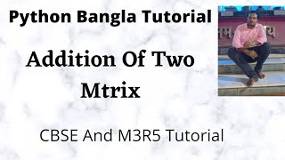 Python Program to Add Two Matrices|| Add two Matix (Bangla)