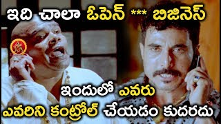 ఇందులో ఎవరు ఎవరిని కంట్రోల్ చెయ్యడం కుదరదు  | Arjun Dalapathi Movie Scenes