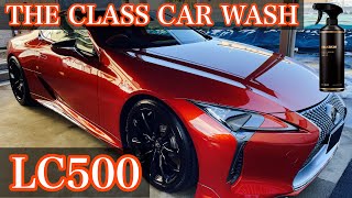 日本に4台のレクサスLC500をフル洗車。K-class car washがTHE CLASSを使いこなす。