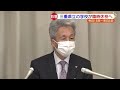 三重県立の学校が今月15日から来月6日まで臨時休校へ　週1日程度の登校日を設け学習指導 20 04 10 18 57