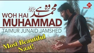 Wo Hai Muhammad ﷺ | Most Beautiful Naat | Taimur Junaid Jamshed