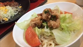 【ジョイフルでランチ】冷やしユーリンチーうどん・日替わり昼膳（ミニハンバーグ\u0026ポテトコロッケ\u0026若鶏の唐揚げ膳）☆ファミレス・ランチ・外食・グルメ