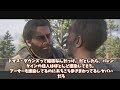 【rdr2】『アーサーは魅力的な主人公なだけに終盤辛いよね…』【反応集】【red dead redemption 2】