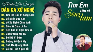 Dân Ca Xứ Nghệ Chọn Lọc - Tìm Em Câu Ví Sông Lam, Về Xứ Nghệ Cùng Anh | Nhạc Xứ Nghệ Để Đời 2024