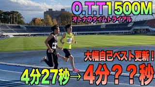 【よしき】本職の1500mで社会人ベスト更新！！！