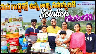 చక్కనైన పంట కోసం ఓ మంచి Solution దొరికింది | Amruth Aahar - K.N Bio Science @OrgGardener #garden