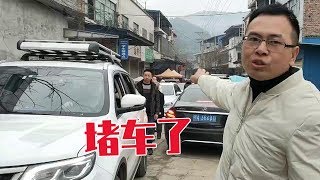 要過年了，四川農村趕集人擠人，打工開新車回來排滿了半條街【90後寶媽雯雪】