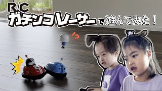 【ガチンコレーサー】家族で対決！ドライバーを吹っ飛ばせ‼︎