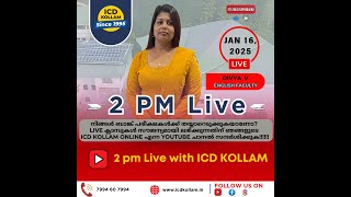 ICD KOLLAM LIVE | JAN 16, 2025 | DIVYA V | English Language