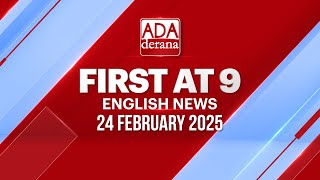 Ada Derana First At 9.00 - English News 24.02.2025