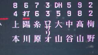 陽川選手！！走れ！！内野ゴロと思った打球をヒットにしたガッツあふれるプレー！！2018/3/6甲子園！！