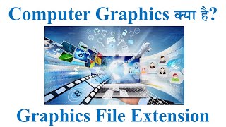 What is Computer Graphics? Types of Computer Graphics | Graphics file Extension in Hindi By Arvind
