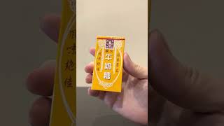 森永牛奶糖