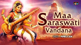 Maa Saraswati Vandana | माँ सरस्वती वंदना | Saraswati Puja 2024