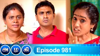 Azhagi Episode 981, 08/11/2021 | #VikatanPrimeTime