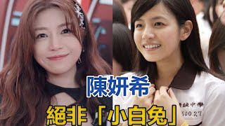 陳曉含淚發文：陳妍希絕非「小白兔」，從寵妻狂魔到如今冷漠無情，讓他判若兩人的真相大白#陳妍希#陳曉#鄭元暢#柯有倫#古天樂