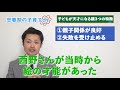 【天才を育てる方法】親がすべき３つの育て方とは？