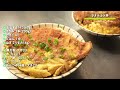 【ごはんが止まらない】コスパ抜群で家族みんなが喜ぶ『ささみカツ丼』