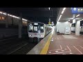 【博多駅・811系・普通】811系pm8105普通肥前山口行発車シーン