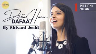 Dekha Hazaro Dafaa | Rustom | Acoustic cover by Shivani Joshi | Sing Dil Se Unplugged