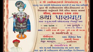 3 Himatnagar Mandir - Shreemad Bhagwat Katha