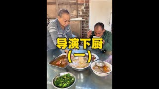 工厂两人伙食 #记录真实生活 #今日伙食 #员工餐 #饭桌上的日常 #家常便饭