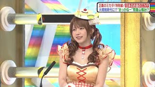 【第２回】えなこ＆コスプレ関連画像３００枚【１０分】