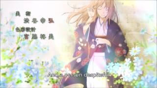 Natsume Yuujinchou Roku Op Eng sub [Floria by Tomohisa Sako]