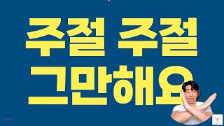 아이엘츠 스피킹? 점수가 안 나온다면 파트 2 방식을 바꿔보세요