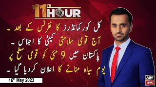 11th Hour | Waseem Badami | ARY News | 16th May 2023