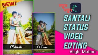 O Soniya Debana Debana New Santali Status Video Edting Alight Motion Edting video Santali Trend XML