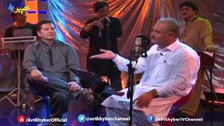 AVT Khyber new pashto songs 2018, Har Sa Da Rab Hama Da Rab