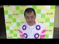 鈴木恵介騎手2023年7月24日 月 ～ばんえい競馬１rインタビュー～