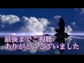 【言霊の力】良い言霊を使うことで人生が変わります。風の時代の開運の鍵を握るのは言霊です。