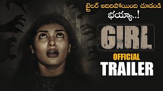 Girl Telugu Movie Official Trailer | AngelVani | Latest Telugu Trailers | Telugu Movie Trailer | NSE