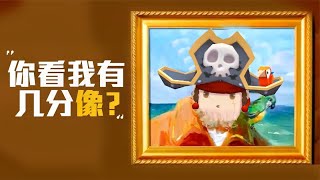 【吐槽时刻】迷你世界抄了没？迷你人物原型以及“借鉴”出处！