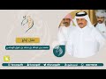 حفل زواج / محمد بن عبدالله بن سعد بن عجيل الهمامي حصرياً على قناة #فرسان_الخليج