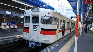 山陽電気鉄道 網干線（3200系運行） 超広角車窓 進行左側 飾磨～山陽網干