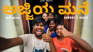 Ajji elada vlog 😍| maste ghamth matha🤗