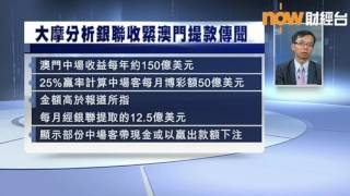 20161209 陳建良－ now《名家給力場》銀聯「閘」唔死賭股